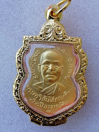 เหรียญหลวงปู่ทวด 100ปี เนื้อระฆังชุบทอง 4โค๊ต รุ่น100ปี เหรียญมอบให้กรรมการพร้อมกรอบเงินชุบทอง