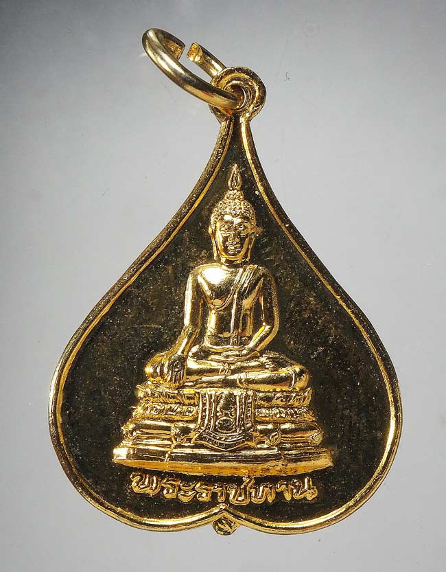 20 บาท....เหรียญพระพุทธ พระราชทาน สมเด็จฯย่า ครบ 7 รอบ ปี2527....79
