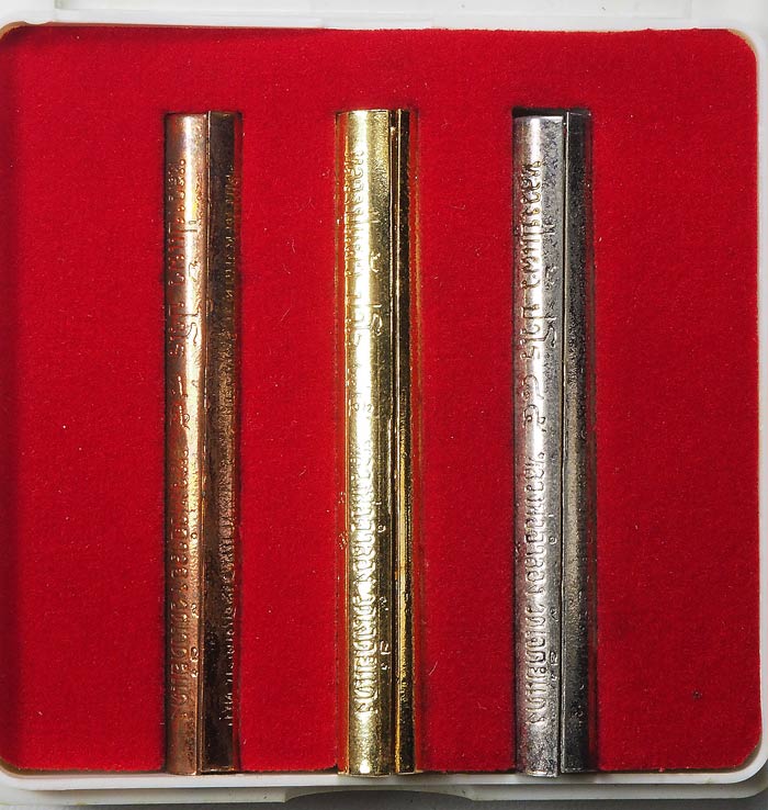 20 บาท....ตะกรุดสามกษัตริย์ รุ่นมหาเศรษฐี เจดีย์ใหญ่ หลวงปู่แผ้ว ปวโร