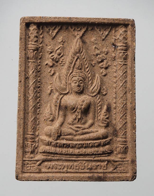 20 บาท....พระพุทธชินราชพิพม์คะแนน " วัดพระศรีรัตนมหาธาตุ " จ.พิษณุโลก ปี 2547 รุ่นปิดทอง