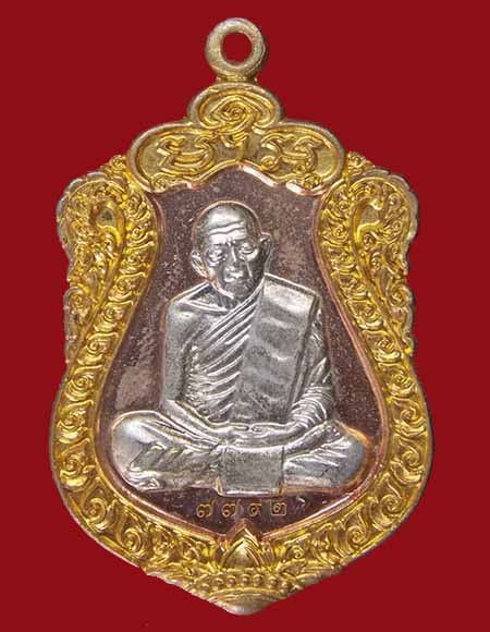 เหรียญเสมา หลวงปู่ทิม รุ่นเสาร์5 บรรจุหัวใจ หลวงปู่ทิม อิสริโก เนื้อสามกษัตริย์หน้าเงิน ปี2557 