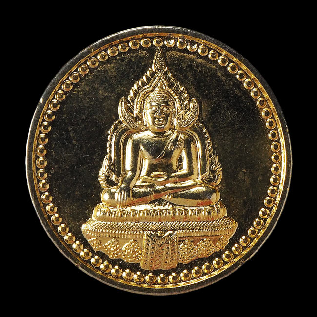 20บาท...เหรียญหลวงพ่อเพชร กะไหล่ทอง รุ่นอุนาโลม วัดท่าหลวง พระอารามหลวง จ.พิจิตร///F498