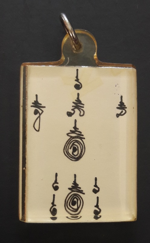 รูปถ่ายสมเด็จโตหลังยันต์ พร้อมเลี่ยม  