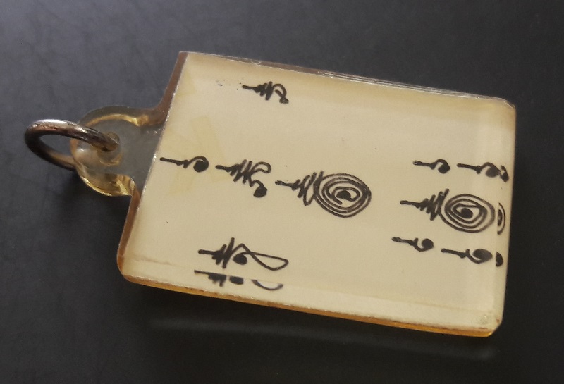 รูปถ่ายสมเด็จโตหลังยันต์ พร้อมเลี่ยม  