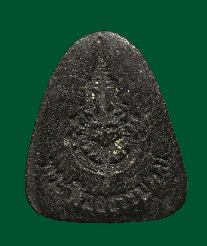 พระปิดตา พระพิมลธรรม(ชอบ) วัดราษฏร์บำรุง ชลบุรี