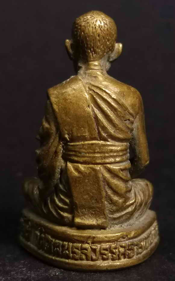 50 บาท  รูปหล่อพระอุปัชฌาย์เทศ จันทโชติ วัดเทพพรสวรรค์ ธารหวาย