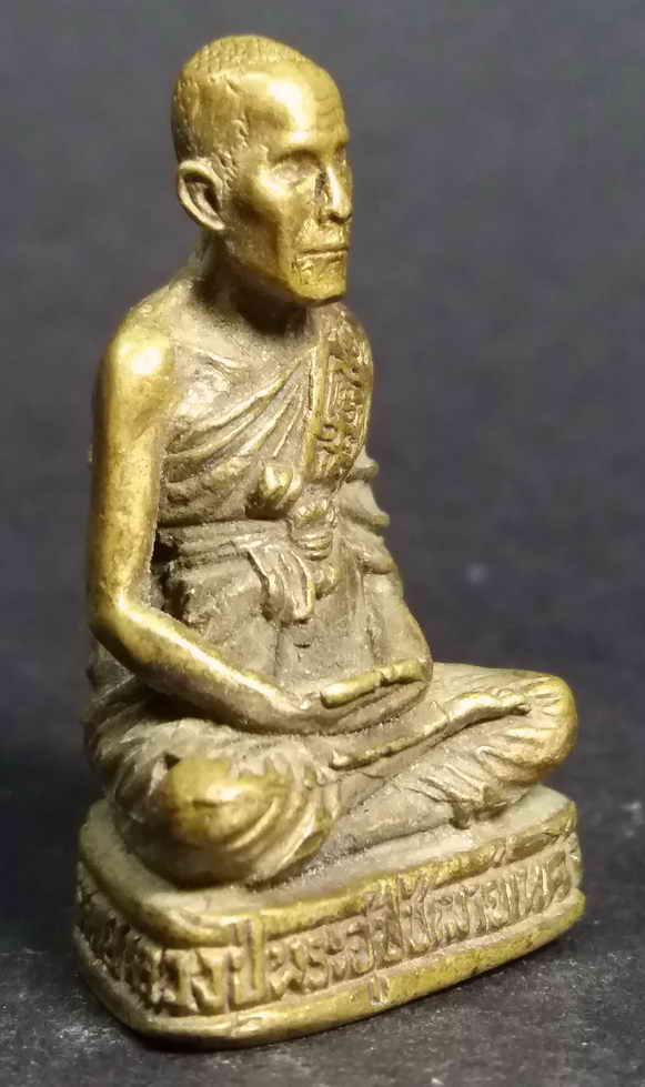 50 บาท  รูปหล่อพระอุปัชฌาย์เทศ จันทโชติ วัดเทพพรสวรรค์ ธารหวาย