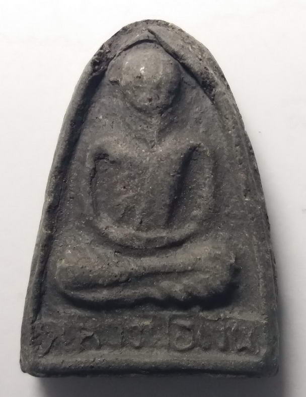 องค์ที่ 2  พระเนื้อดินเผาผสมผงใบลาน รูปเหมือน หลวงพ่อเงิน วัดบางคลาน จังหวัดพิจิตร ไม่ทราบปีที่สร้าง