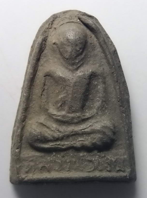 องค์ที่ 1  พระเนื้อดินเผาผสมผงใบลาน รูปเหมือน หลวงพ่อเงิน วัดบางคลาน จังหวัดพิจิตร ไม่ทราบปีที่สร้าง