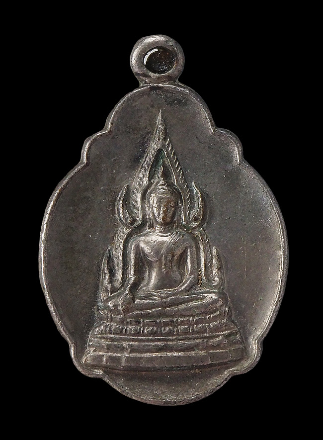 20บาท...เหรียญพระพุทธชินราช วัดราษฏร์บำรุง ปี 2521///F531