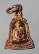 20บาท...เหรียญระฆัง(เล็ก)หลวงพ่อพรหม ปี 2554///F534