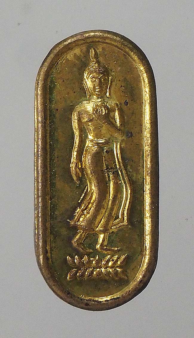 20บาท...เหรียญ พระลีลา หลวงปู่บุญตา ปี ๒๕๓๙ ///F537