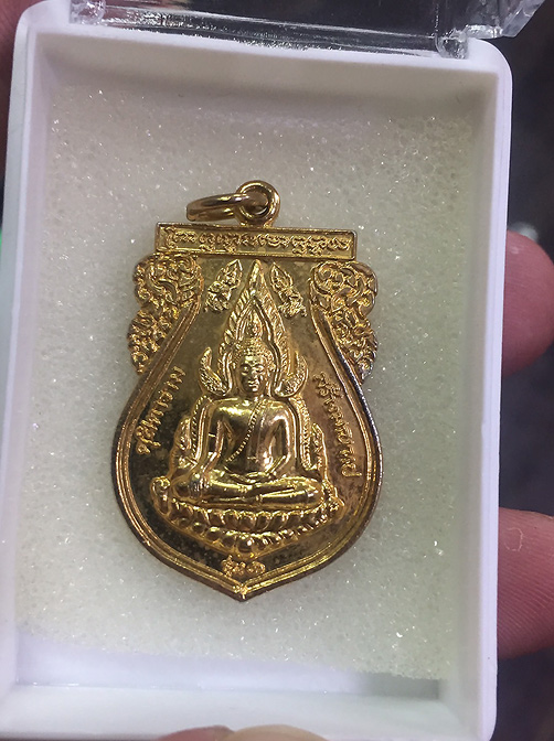 เหรียญพระชินราชการหลวงพ่ออุ้น วัดตาลกง