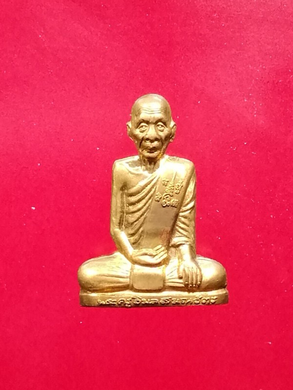 รูปเหมือนปั้ม ไตรมาส 55 หลวงพ่อเพี้ยน วัดเกริ่นกฐิน จ.ลพบุรี