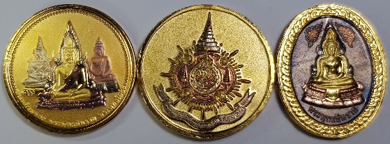 เหรียญร.5 หลังพระแก้วมรกต พระพุทธชินราช พระพุทธโสธร, เหรียญร.9 พระราชพิธีมหามงคลเฉลิมพระชนมพรรษา 6 