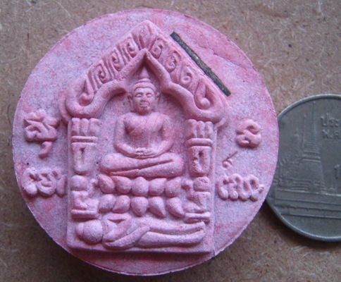 พระขุนแผนจันทร์ลอย ฝังตะกรุดเงิน เนื้อสีชมพู โค้ดเลข๙ หลวงพ่อสิน วัดละหารใหญ่ ระยอง ปี2550+กล่อง 