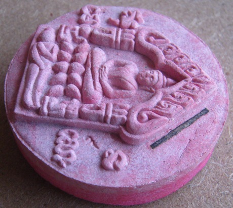 พระขุนแผนจันทร์ลอย ฝังตะกรุดเงิน เนื้อสีชมพู โค้ดเลข๙ หลวงพ่อสิน วัดละหารใหญ่ ระยอง ปี2550+กล่อง 