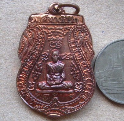 เหรียญหลวงพ่อรวย วัดตะโก อยุธยา ปี2553เลข4168 รุ่นเสาร์5 บริบูรณ์ทรัพย์รวย 5แสนล้าน เนื้อทองแดง+กล่อ