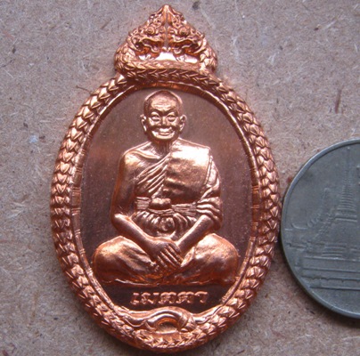 เหรียญเมตตา หลวงพ่อจรัญ วัดอัมพวัน จ.สิงห์บุรี ปี2555 เนื้อทองแดง แจกกรรมการ โค้ด จ 