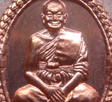 เหรียญเมตตา หลวงพ่อจรัญ วัดอัมพวัน จ.สิงห์บุรี ปี2555 เนื้อทองแดง แจกกรรมการ โค้ด จ 