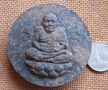 หลวงปู่ทวด วัดห้วยมงคล จ.ประจวบฯ ปี2550 รุ่นถวายพ่อหลวง พร้อมกล่องเดิม