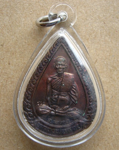 เหรียญแจกทาน หลวงพ่อรวย วัดตะโก จ.อยุธยา ปี2539 เนื้อทองแดง ตอกโค้ด รวย เลี่ยมกันน้ำพร้อมใช้