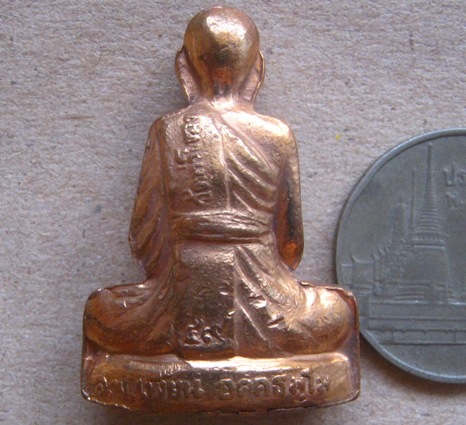 รูปเหมือนปั๊ม หลวงพ่อเพี้ยน วัดเกริ่นกฐิน จ ลพบุรี ปี2549 หมายเลข2387 เนื้อทองแดง+กล่อง