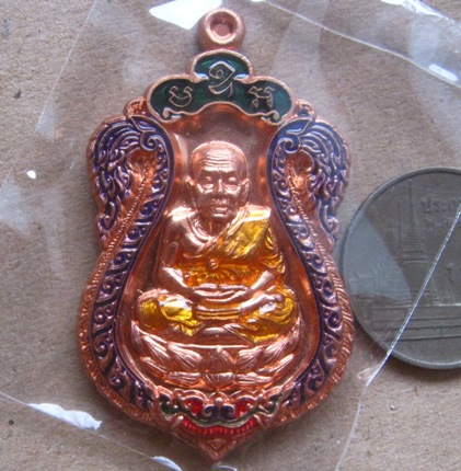 เหรียญเสมา กล่องของขวัญ รุ่นเททอง พ่อท่านพรหม วัดพลานุภาพ จ ปัตตานี ปี2555 กะหลั่ยทองลงยา3สี หมายเลข