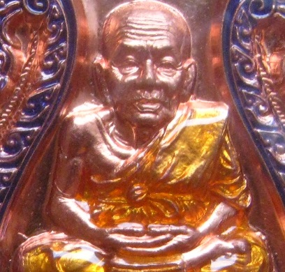 เหรียญเสมา กล่องของขวัญ รุ่นเททอง พ่อท่านพรหม วัดพลานุภาพ จ ปัตตานี ปี2555 กะหลั่ยทองลงยา3สี หมายเลข