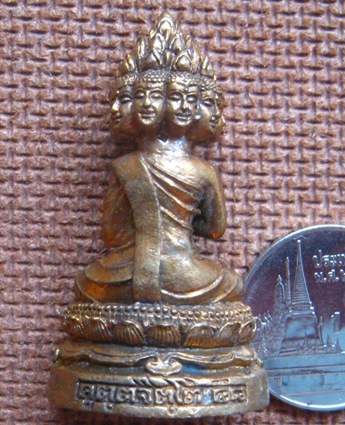 พระเศรษฐีนวโกฏิ รุ่นประธานพรร่ำรวย หลวงปู่คำบุ วัดกุดชมภู จ อุบลฯ ปี2552เลข1239 เนื้อสัตตะโลหะ+กล่อ 
