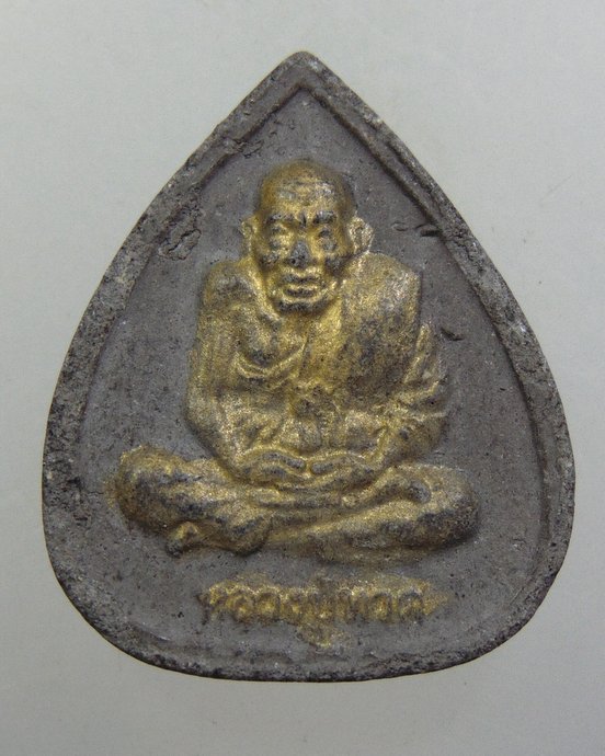 ๒๐ หลวงปู่เทพโลกอุดร-หลวงปู่ทวด