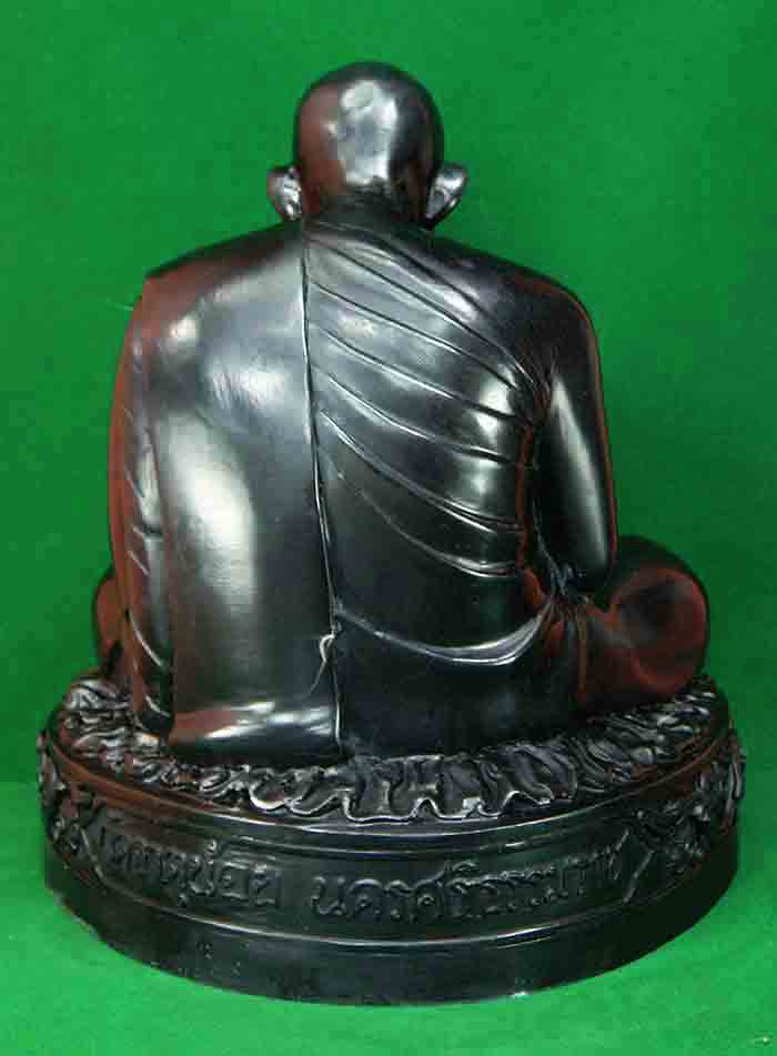  พ่อท่านคล้าย วาจาสิทธิ์ วัดพระธาตุน้อย 