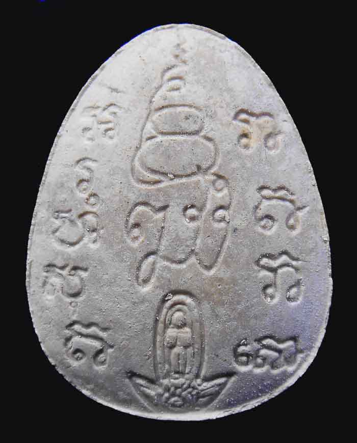 พระปิดตา สมเด็จพระญาณวรฯ เคาะเดียว