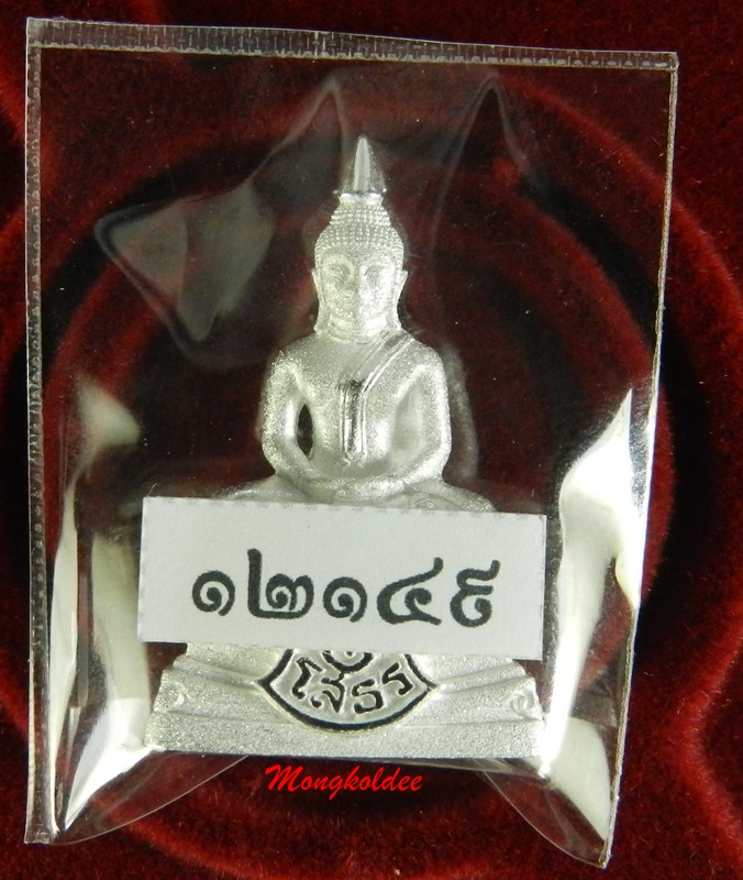 พระกริ่ง หลวงพ่อโสธร รุ่นประวัติศาสตร์ตำรวจ 2562 จัดสร้างโดยกองบังคับการตำรวจสันติบาล 3 เนื้อเงิน