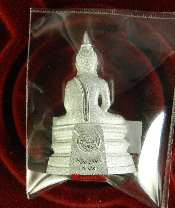 พระกริ่ง หลวงพ่อโสธร รุ่นประวัติศาสตร์ตำรวจ 2562 จัดสร้างโดยกองบังคับการตำรวจสันติบาล 3 เนื้อเงิน