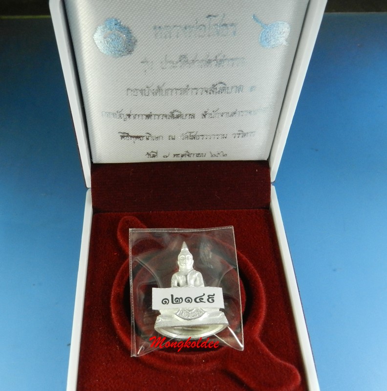 พระกริ่ง หลวงพ่อโสธร รุ่นประวัติศาสตร์ตำรวจ 2562 จัดสร้างโดยกองบังคับการตำรวจสันติบาล 3 เนื้อเงิน