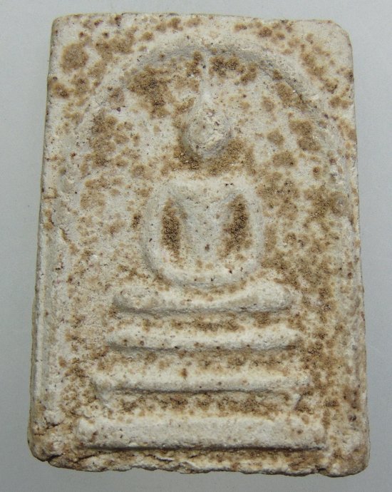 ๒๐ พระสมเด็จ