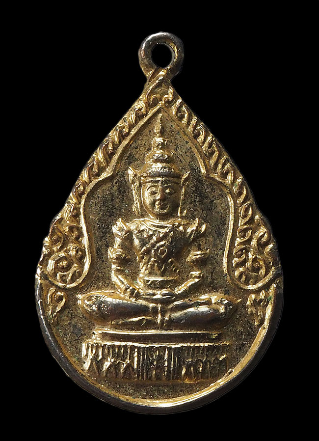20บาท...เหรียญพระแก้วมรกต พระครูสังฆรักษ์สมพงษ์ วัดพระแก้ว เพชรบูรณ์ ปี 34///F567