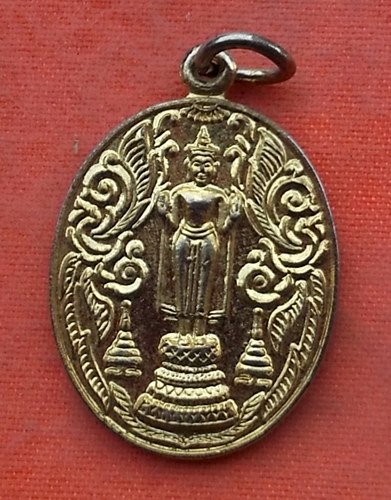 เริ่ม 10 บาท กับ เหรียญพระครูโสภณวัชรธรรม จ.เพชรบุรี …Y207