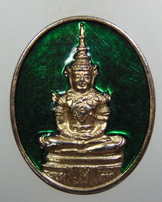 ๒๐ เหรียญพระแก้วมรกต ปี๓๙