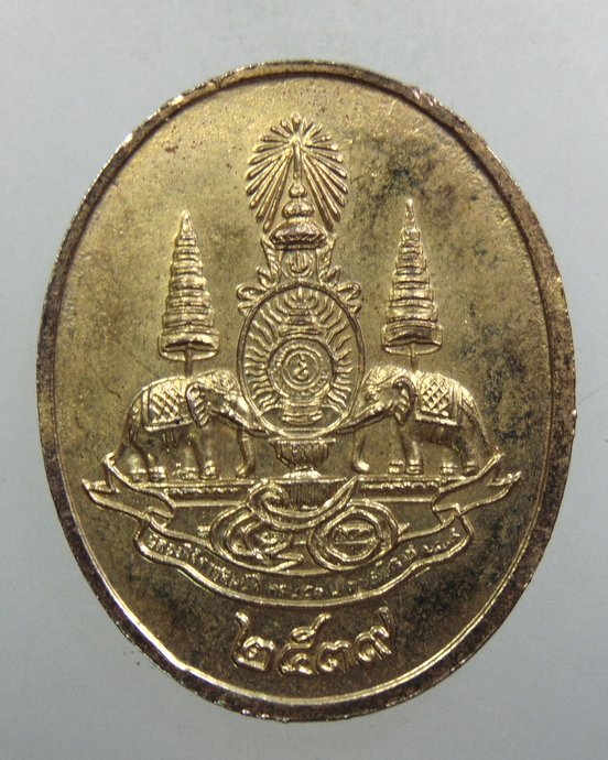 ๒๐ เหรียญพระแก้วมรกต ปี๓๙
