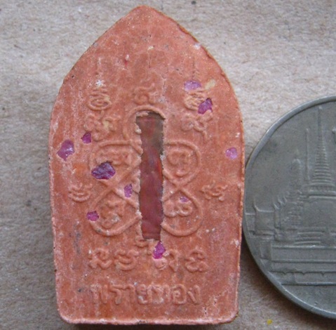 ขุนแผนผงพรายกุมาร ทาทอง พิมพ์เล็ก เนื้อผงผสมพลอย ฝังตะกรุดทองแดง รุ่นพรายทอง ปี2554 หมายเลข161+กล่อง