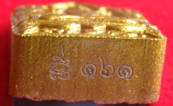 ขุนแผนผงพรายกุมาร ทาทอง พิมพ์เล็ก เนื้อผงผสมพลอย ฝังตะกรุดทองแดง รุ่นพรายทอง ปี2554 หมายเลข161+กล่อง