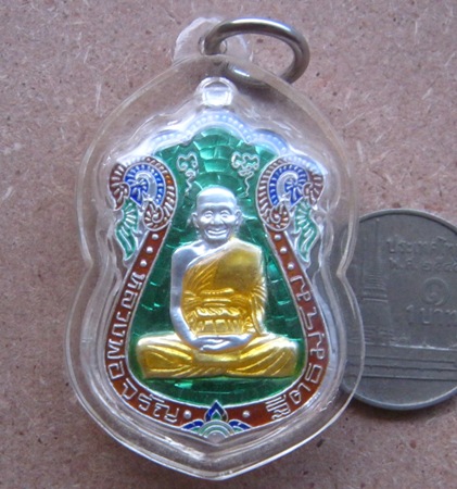 เหรียญเสมา หลวงพ่อจรัญ วัดอัมพวัน สิงห์บุรี รุ่นเจริญพร ปี2554 เนื้อเงินลงยา หมายเลข281+เลี่ยมกันน้ำ