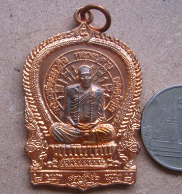 เหรียญนั่งพาน หลวงปู่คำบุ วัดกุดชมภู จ.อุบลราชธานี ปี2552 รุ่นสรงน้ำ เนื้อทองแดง มีโค้ด+กล่อง
