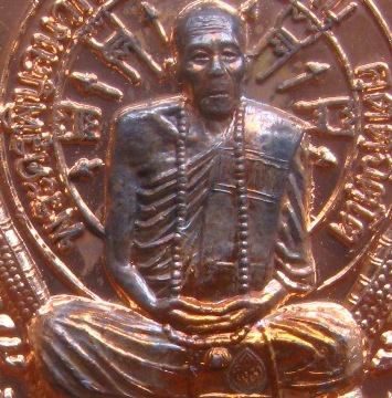 เหรียญนั่งพาน หลวงปู่คำบุ วัดกุดชมภู จ.อุบลราชธานี ปี2552 รุ่นสรงน้ำ เนื้อทองแดง มีโค้ด+กล่อง