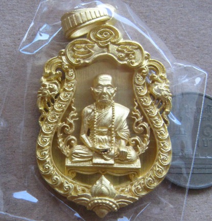 เหรียญเสมาฉลุลาย หลวงปู่คำบุ วัดกุดชมภู จ.อุบลฯ ปี2554เลข1465เจริญพรสดุ้งกลับ เนื้อทองระฆัง+กล่อง