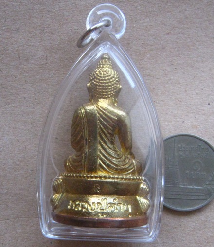 พระกริ่ง สุคโต หลวงปู่คำบุ วัดกุดชมภู จ.อุบลฯ เนื้อทองทิพย์ ก้นทองแดง หมายเลข849 เลี่ยมกันน้ำพร้อมใช