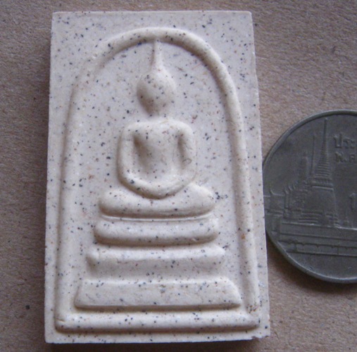 พระสมเด็จ วัดระฆัง มอบให้โรงพยาบาลสงฆ์ หลังตรายาง พร้อมกล่องเดิม