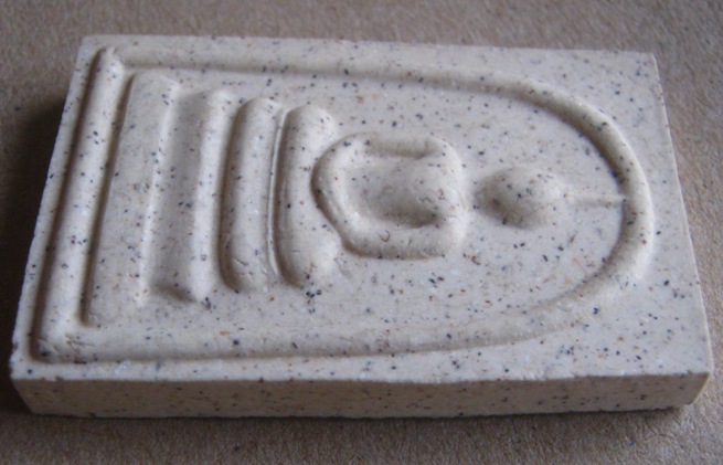 พระสมเด็จ วัดระฆัง มอบให้โรงพยาบาลสงฆ์ หลังตรายาง พร้อมกล่องเดิม